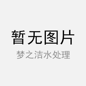 地埋式一體化污水處理設(shè)備購(gòu)買(mǎi)